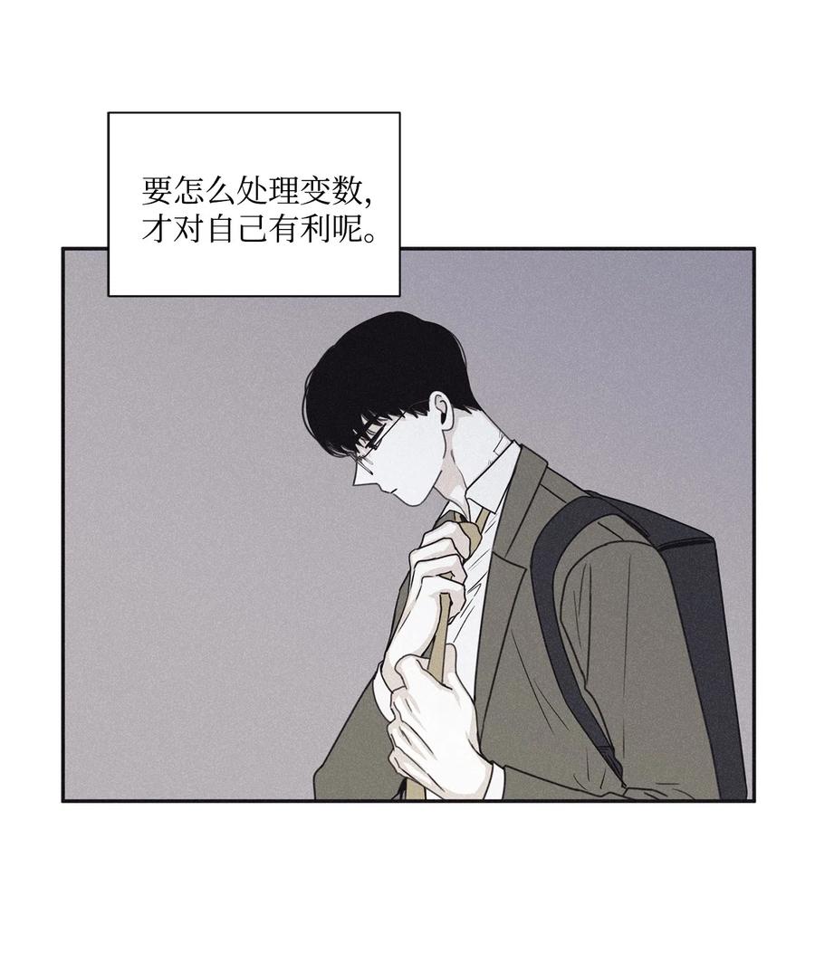 将杀 33 我们愉快地聊一聊 第21页