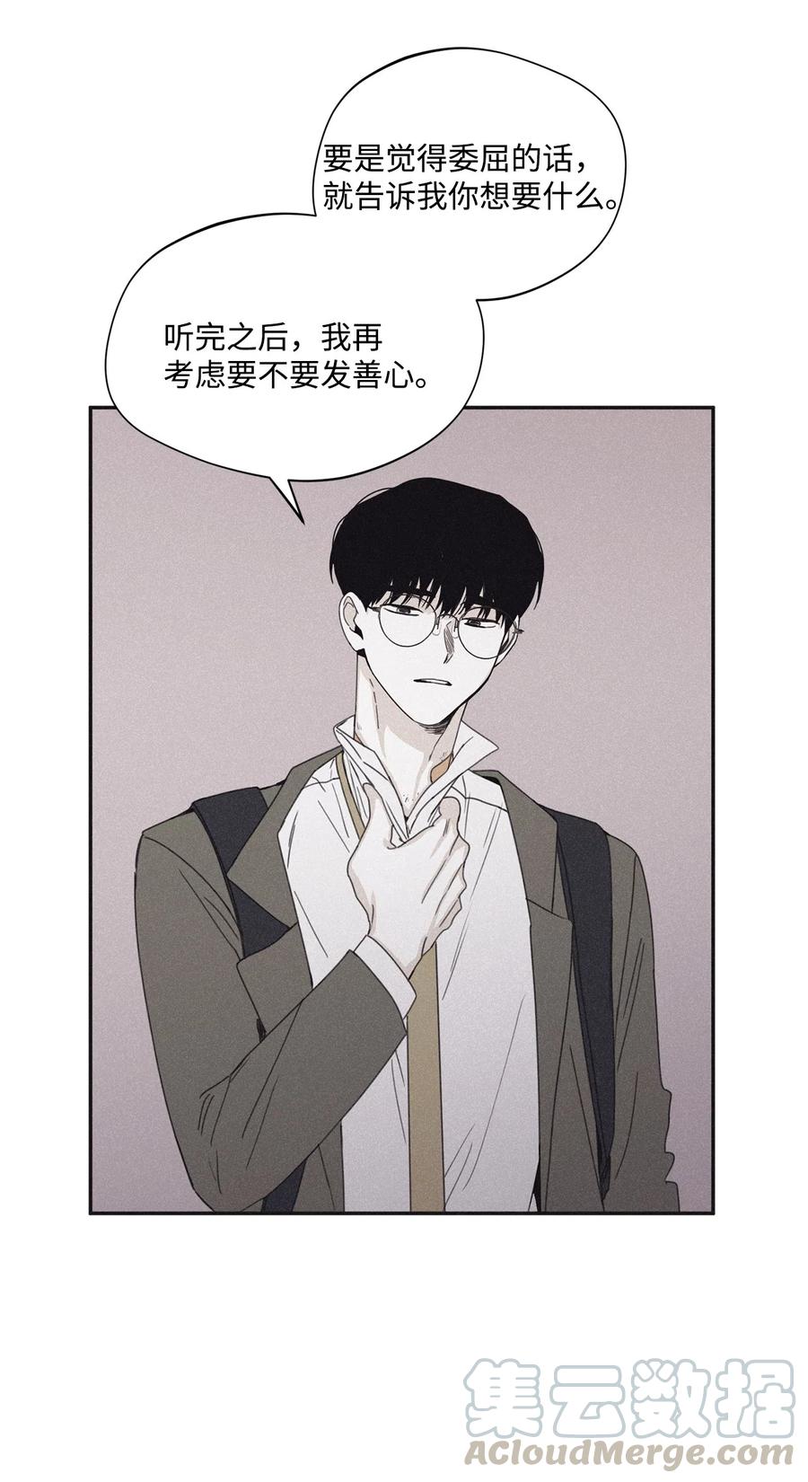 将杀 33 我们愉快地聊一聊 第16页