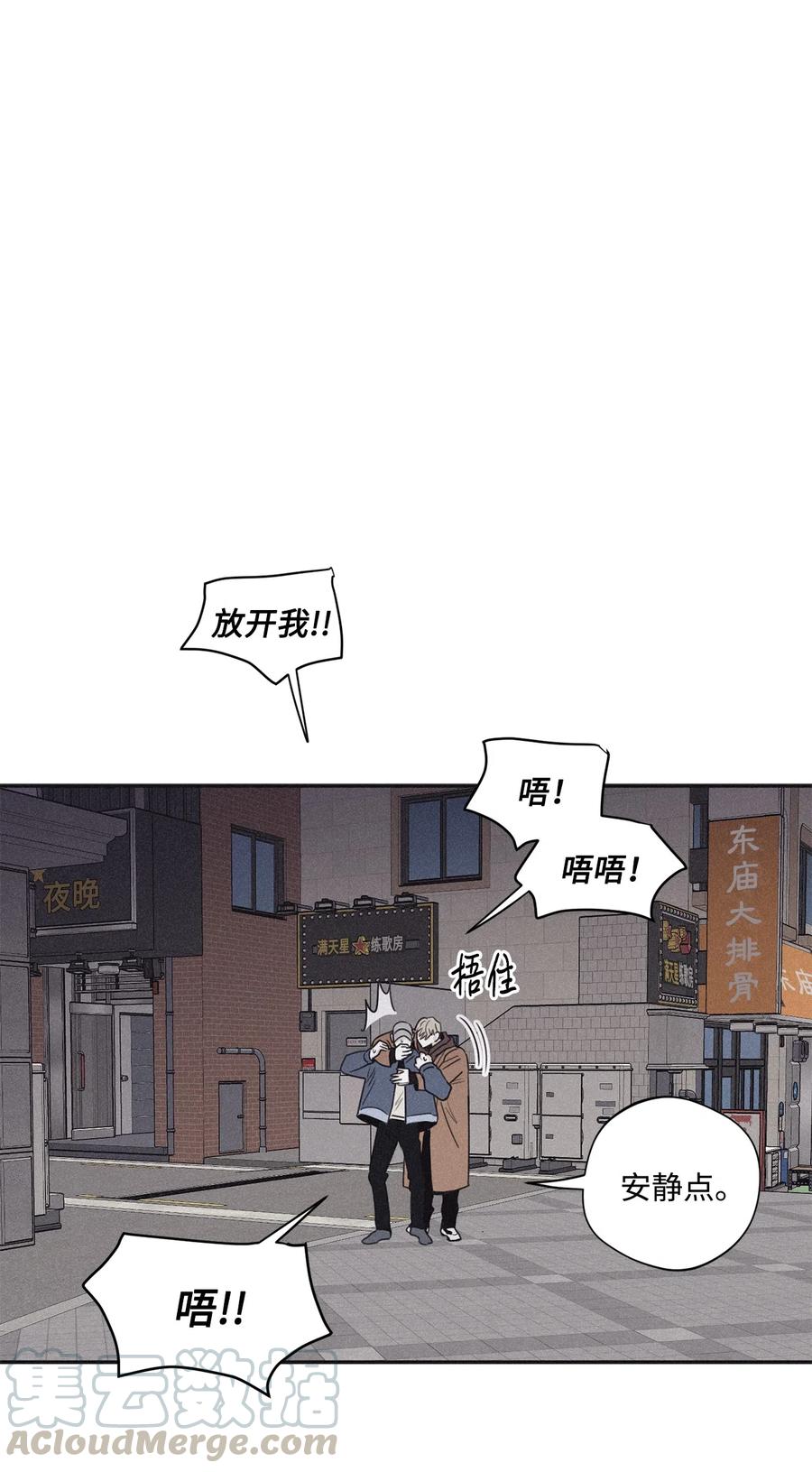 将杀 34 该死的混蛋 第1页