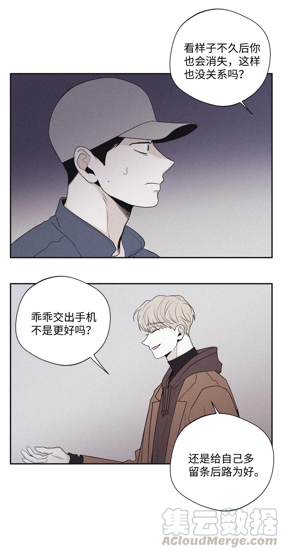 将杀 34 该死的混蛋 第17页