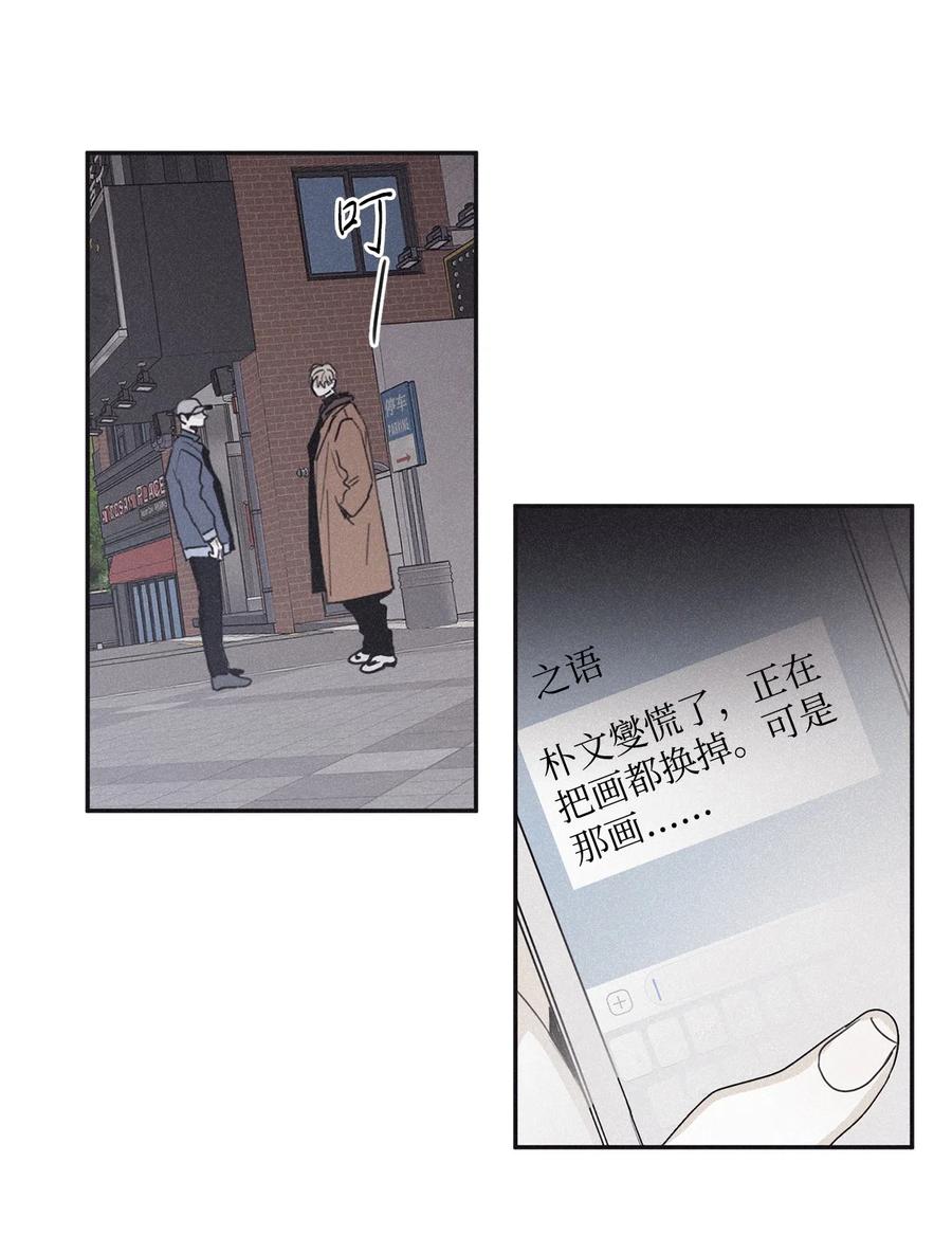 将杀 34 该死的混蛋 第24页