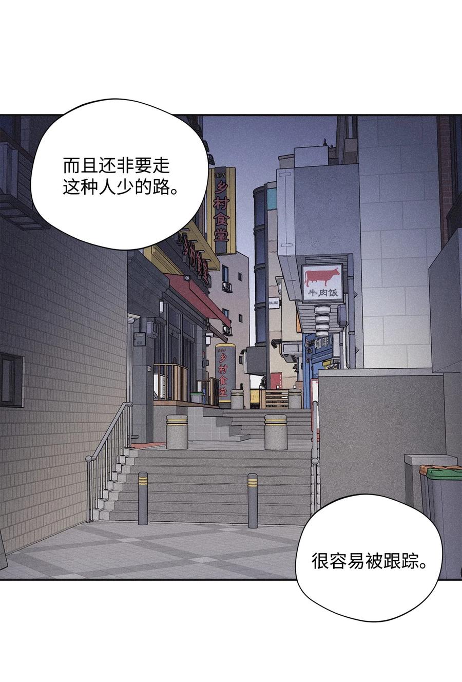 将杀 34 该死的混蛋 第6页