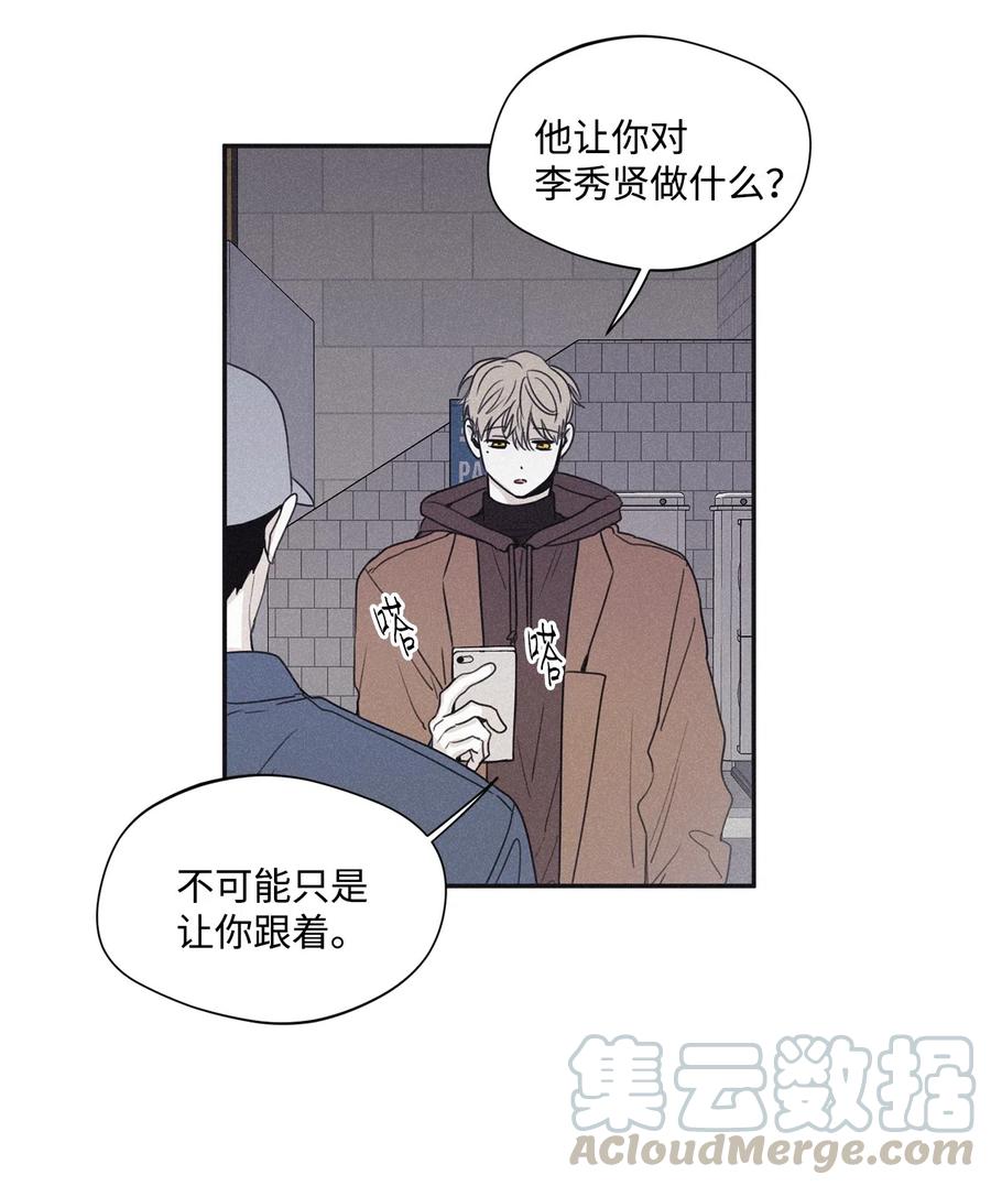 将杀 34 该死的混蛋 第19页