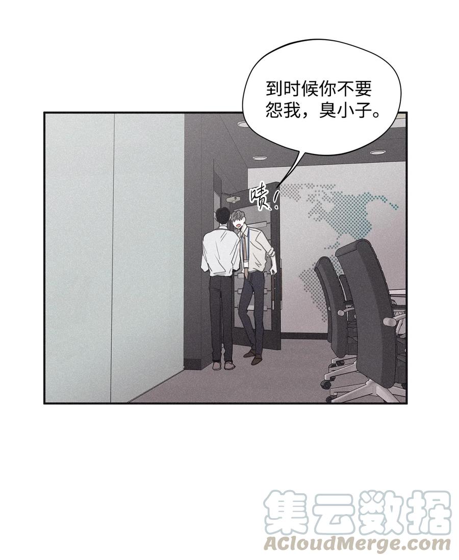 将杀 34 该死的混蛋 第41页