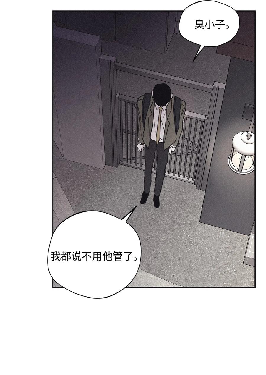将杀 34 该死的混蛋 第28页