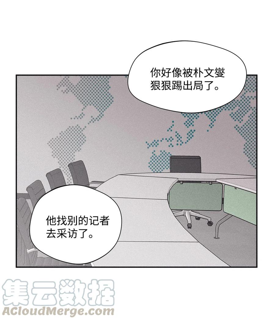 将杀 34 该死的混蛋 第35页