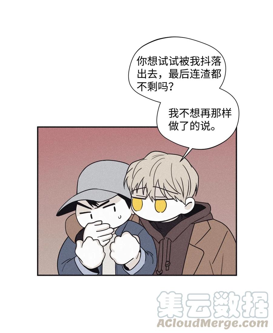 将杀 34 该死的混蛋 第3页