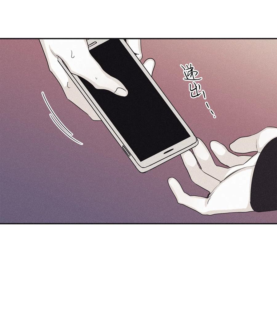 将杀 34 该死的混蛋 第18页