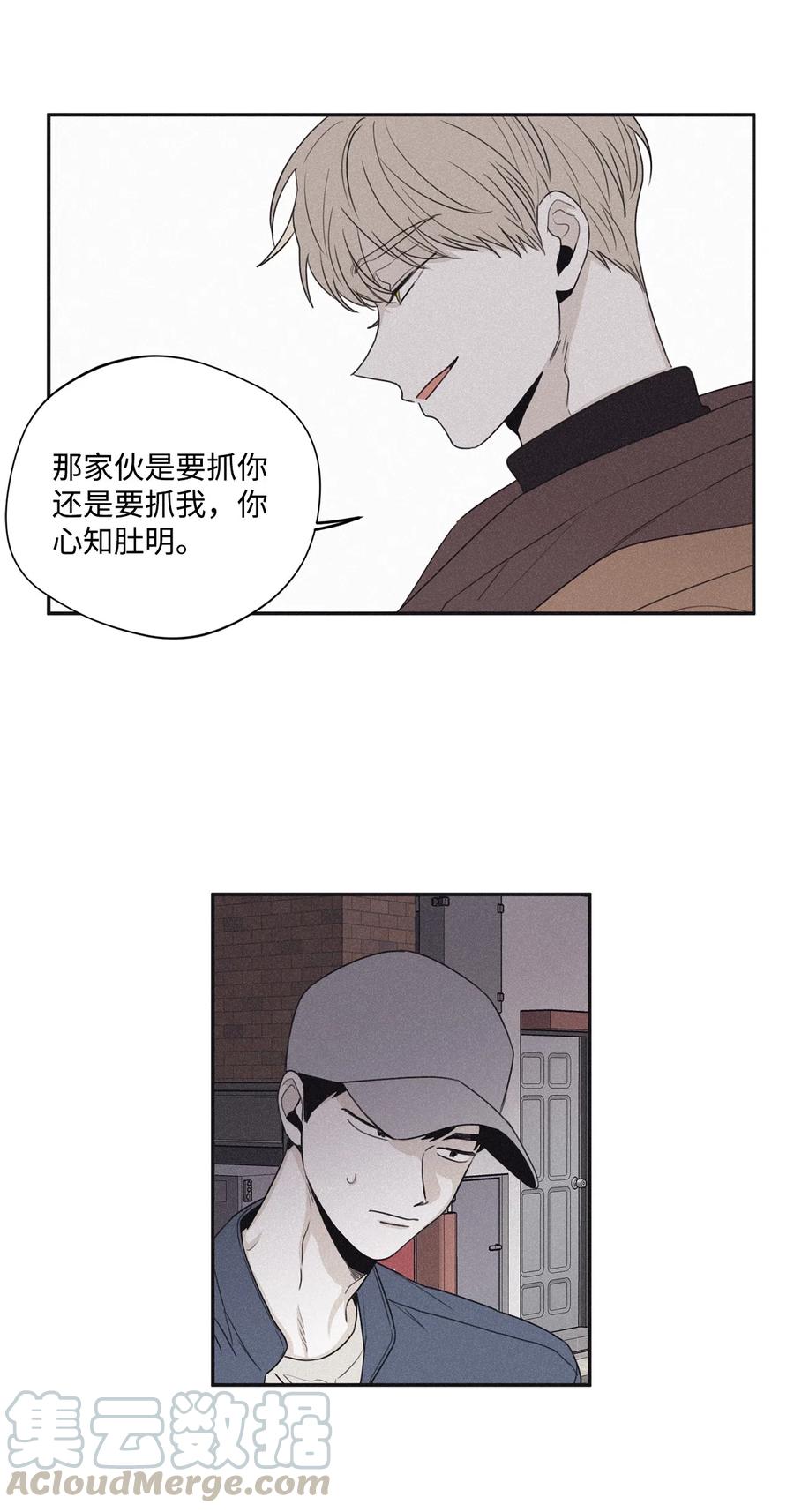 将杀 34 该死的混蛋 第23页