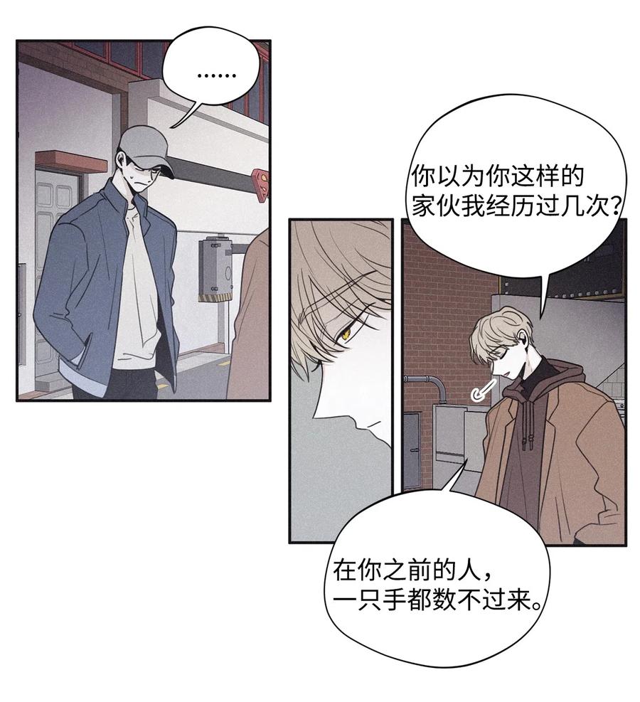 将杀 34 该死的混蛋 第14页