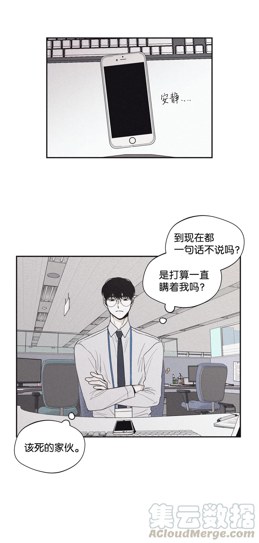 将杀 34 该死的混蛋 第33页