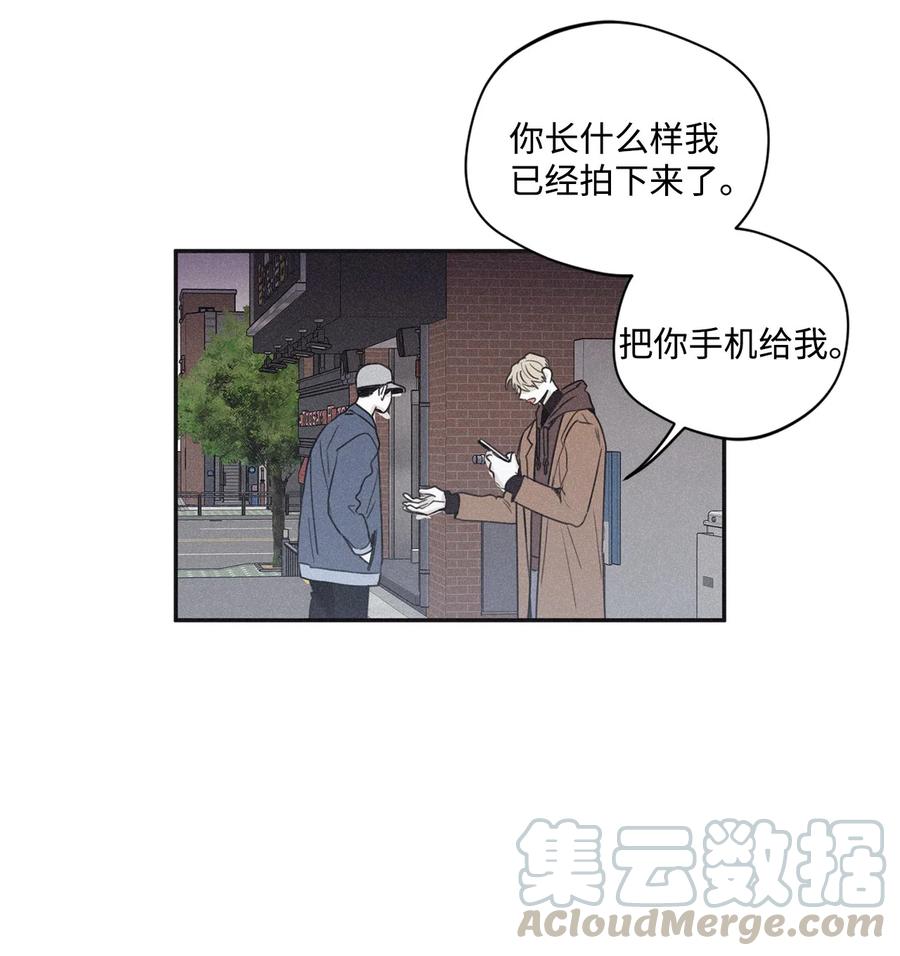 将杀 34 该死的混蛋 第13页