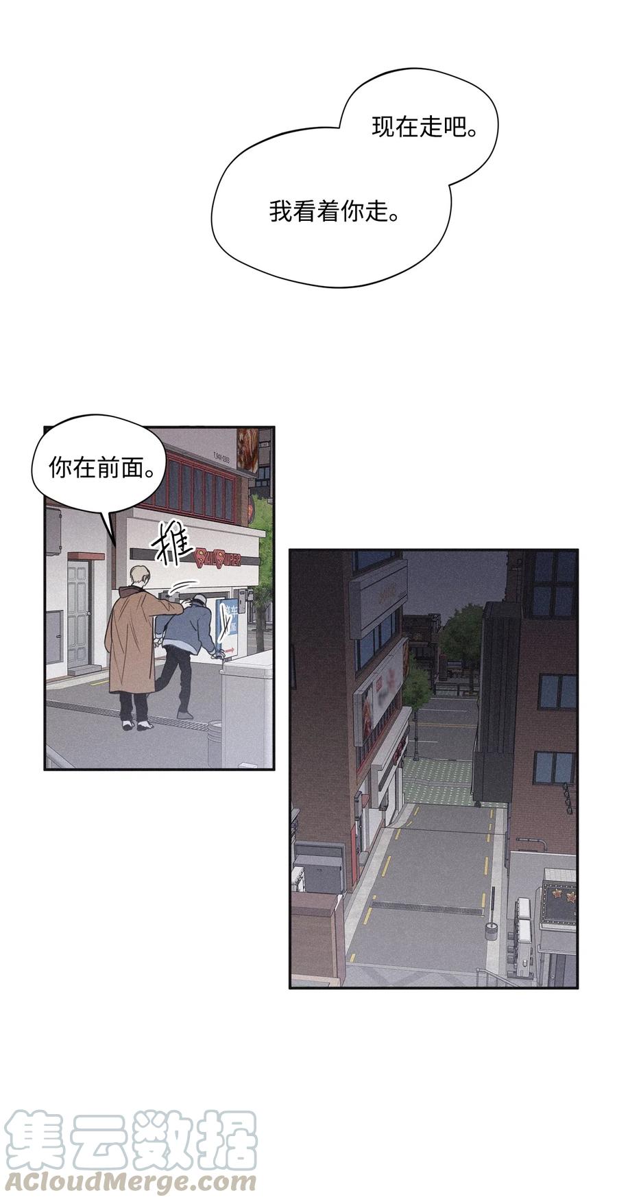 将杀 34 该死的混蛋 第25页