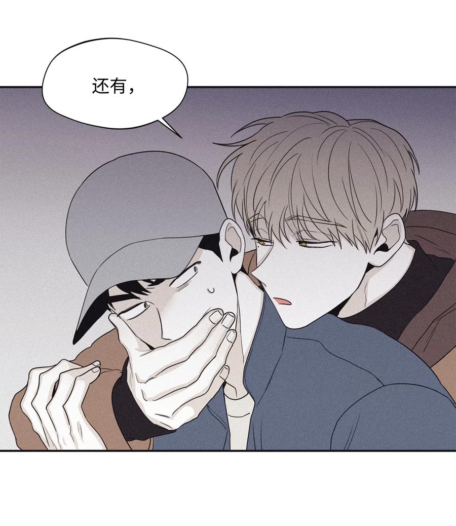 将杀 34 该死的混蛋 第4页