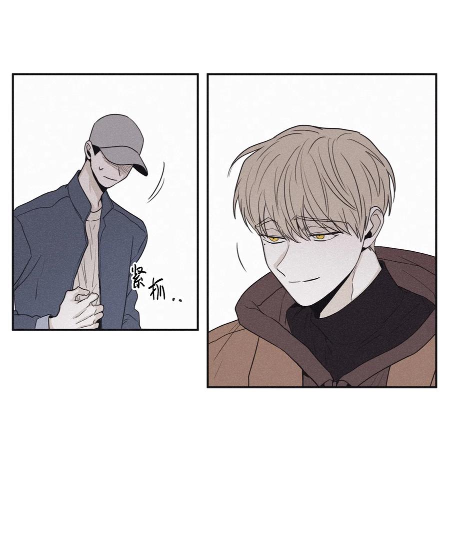 将杀 34 该死的混蛋 第20页