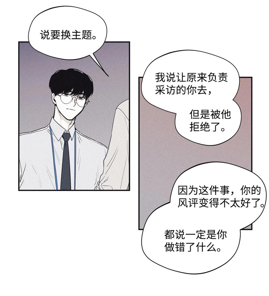 将杀 34 该死的混蛋 第36页