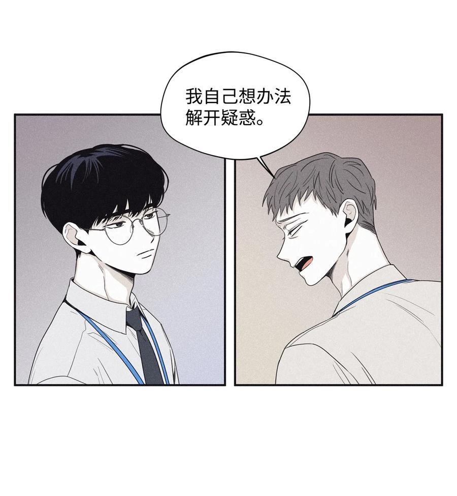 将杀 34 该死的混蛋 第40页