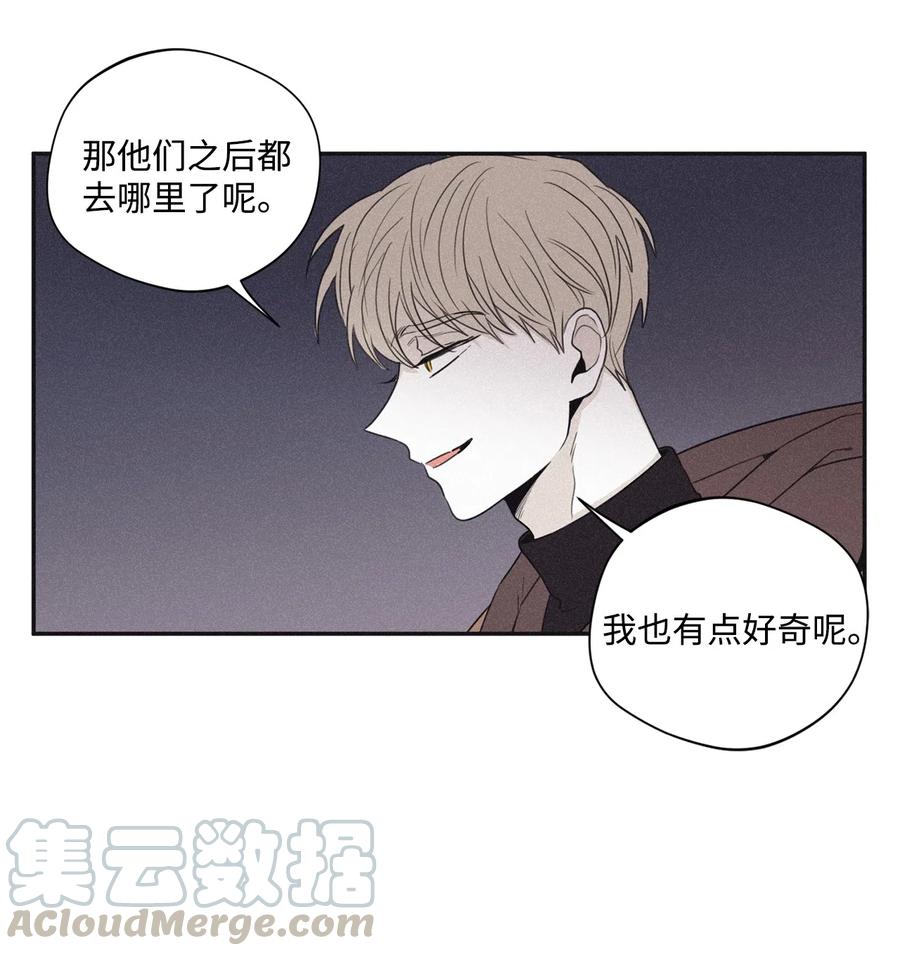 将杀 34 该死的混蛋 第15页