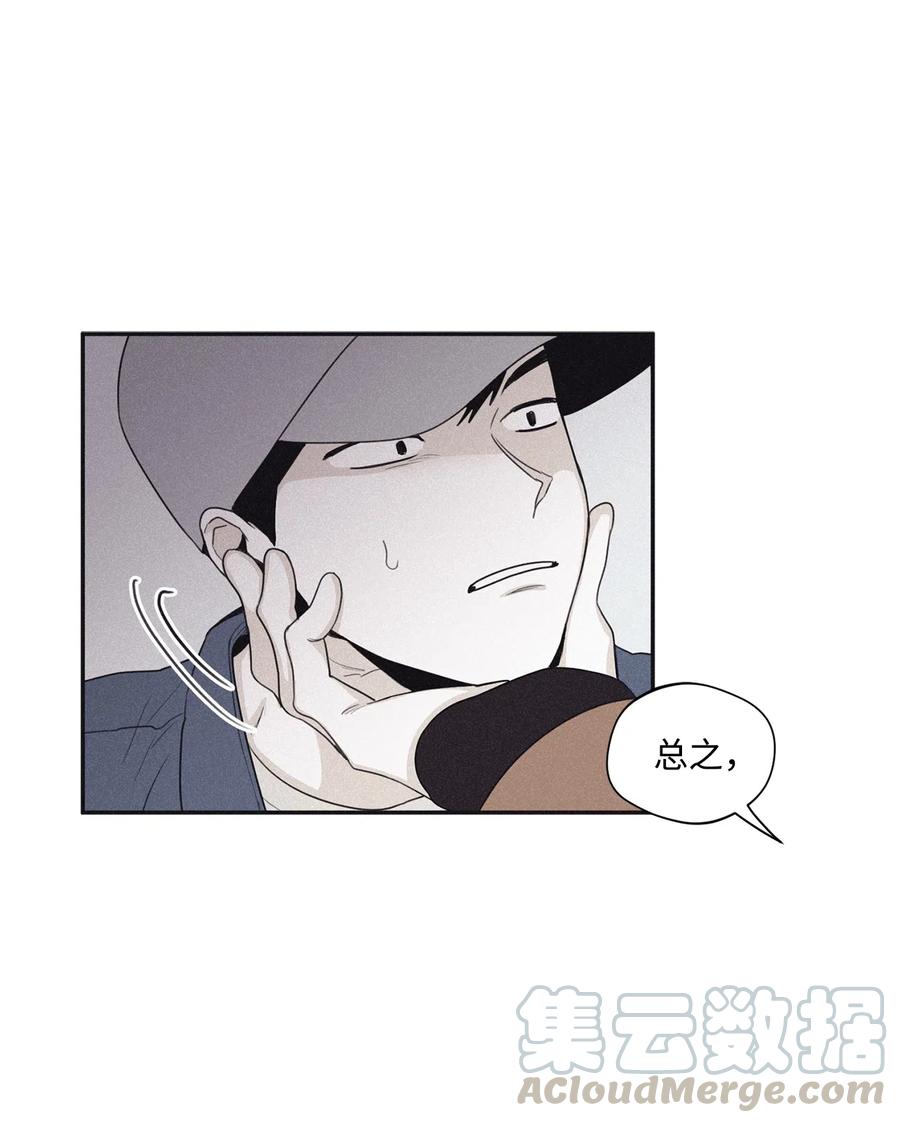 将杀 34 该死的混蛋 第11页