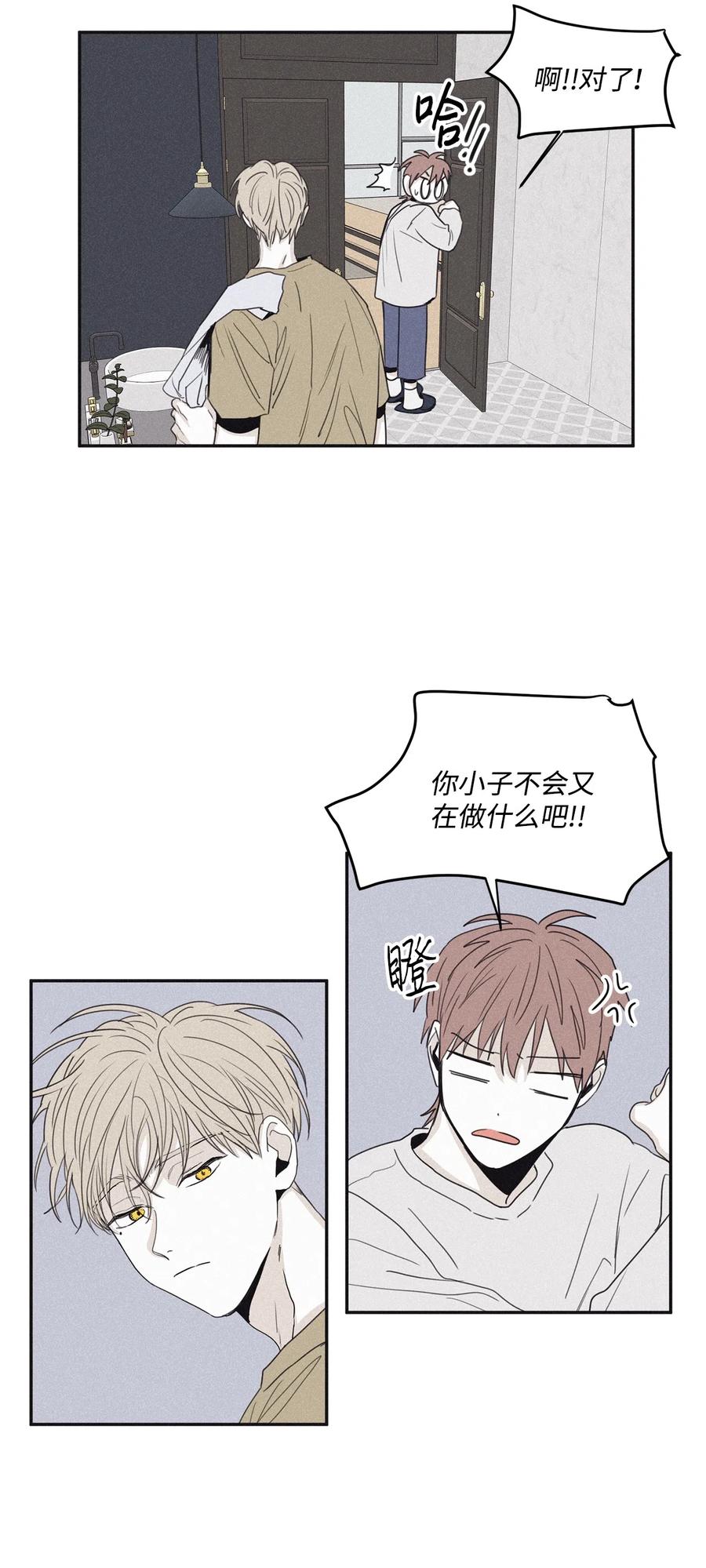 将杀 35 你要相信我 第17页