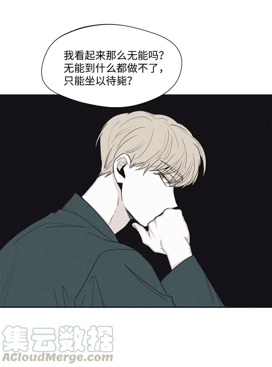 将杀 35 你要相信我 第34页