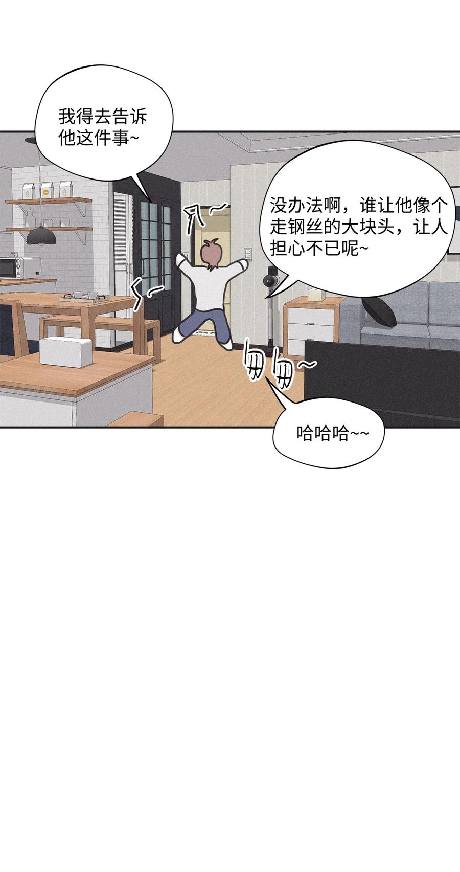 将杀 35 你要相信我 第8页