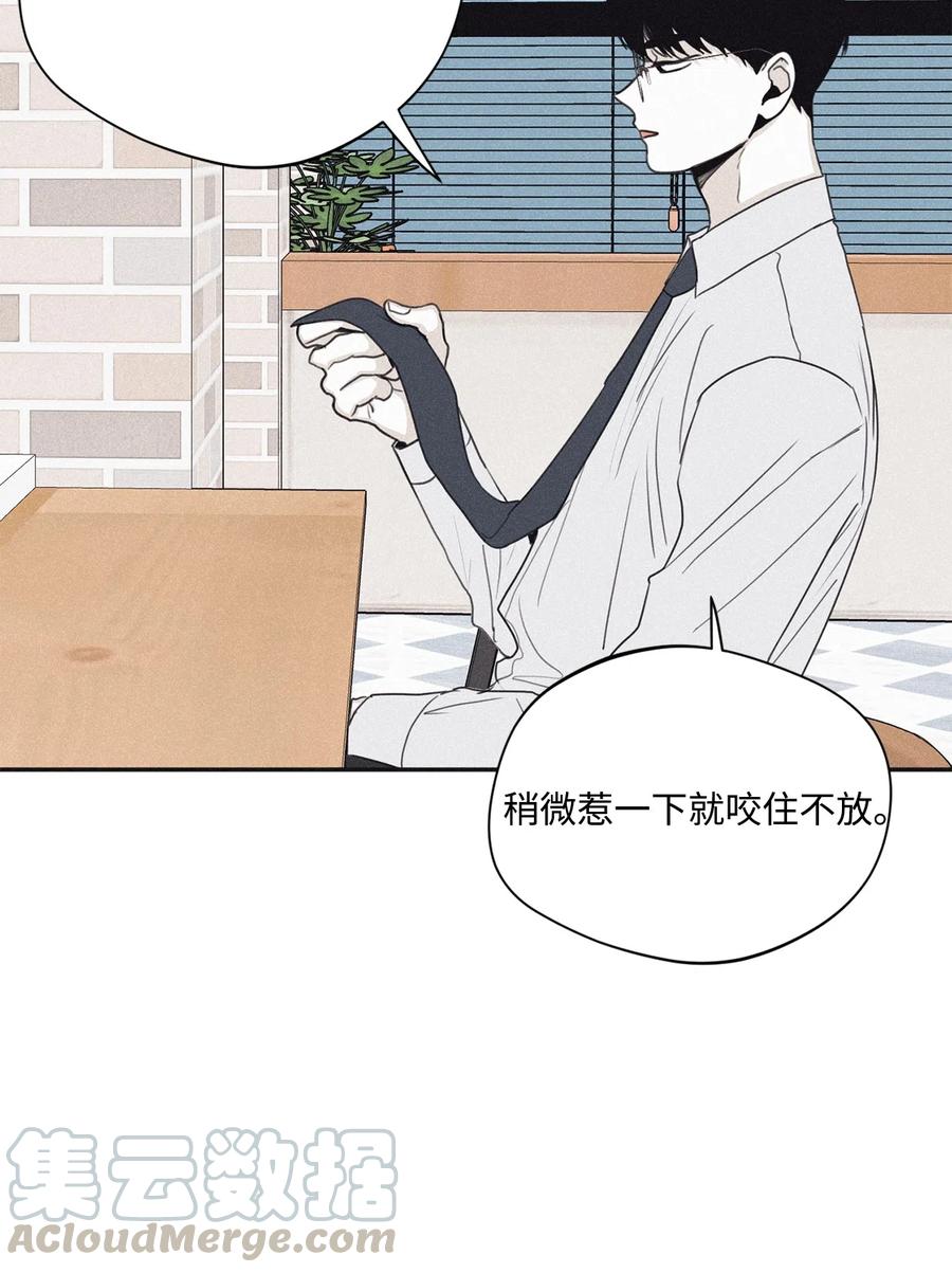 将杀 35 你要相信我 第49页