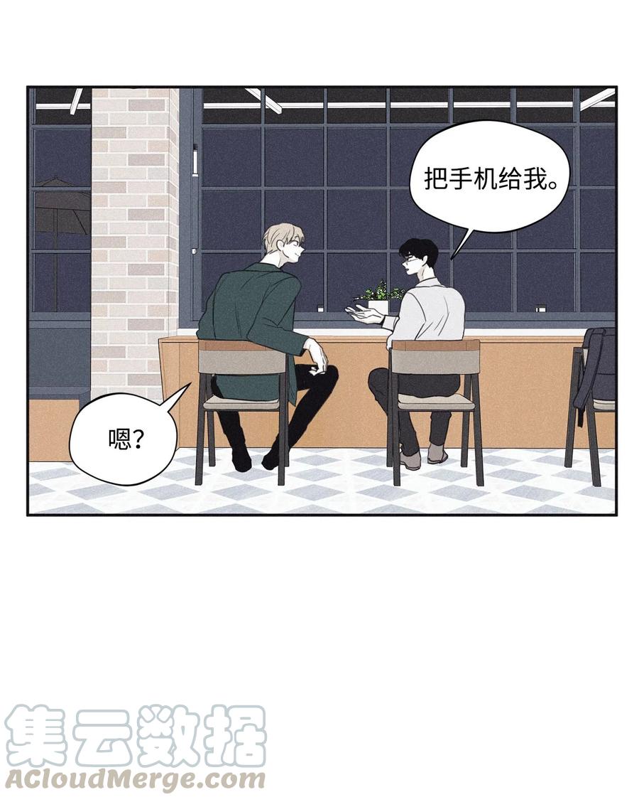 将杀 35 你要相信我 第25页
