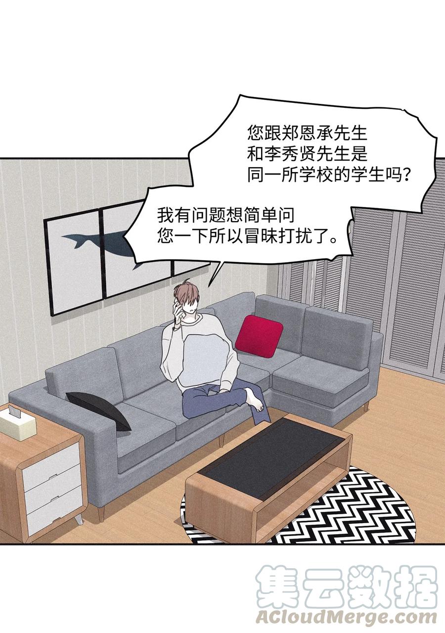 将杀 35 你要相信我 第4页