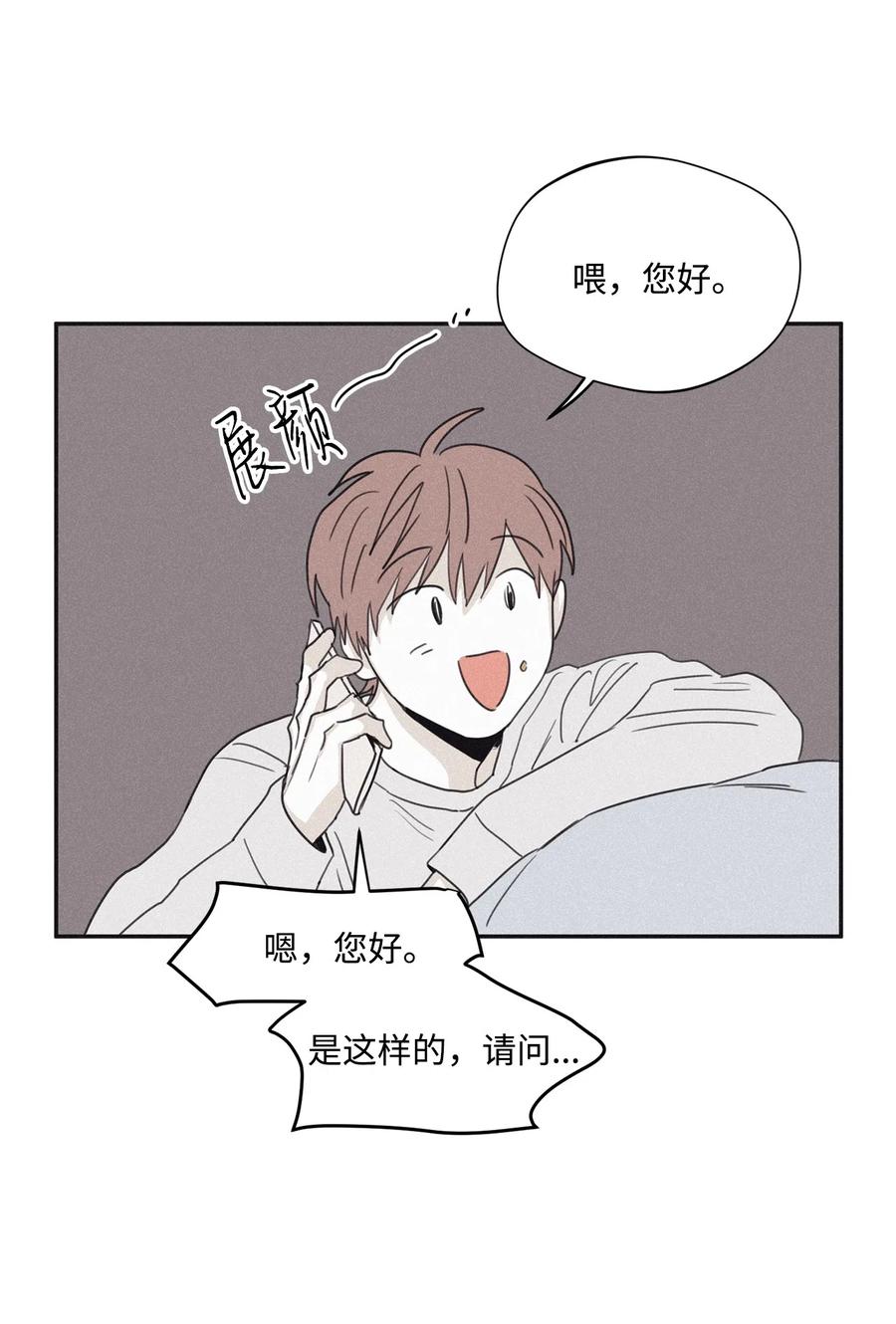 将杀 35 你要相信我 第3页