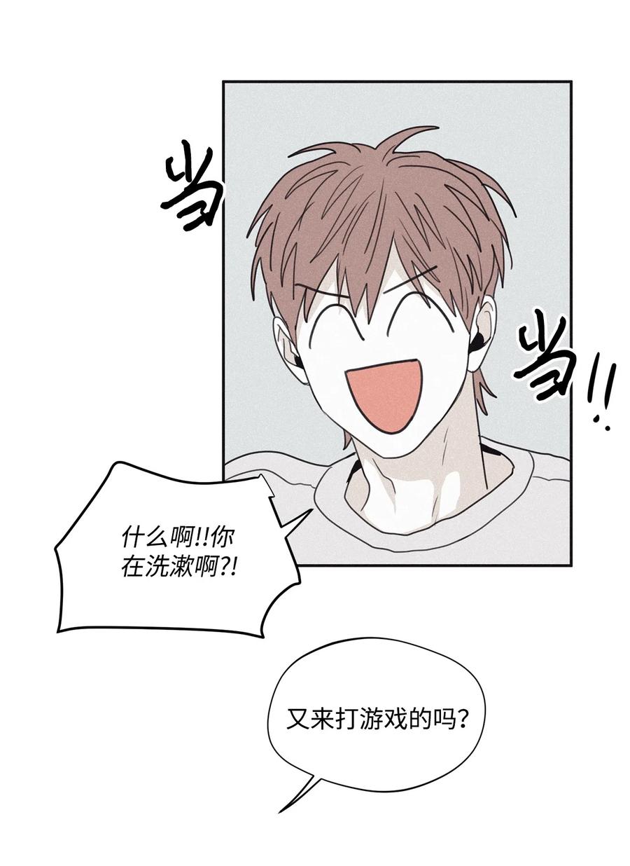 将杀 35 你要相信我 第11页