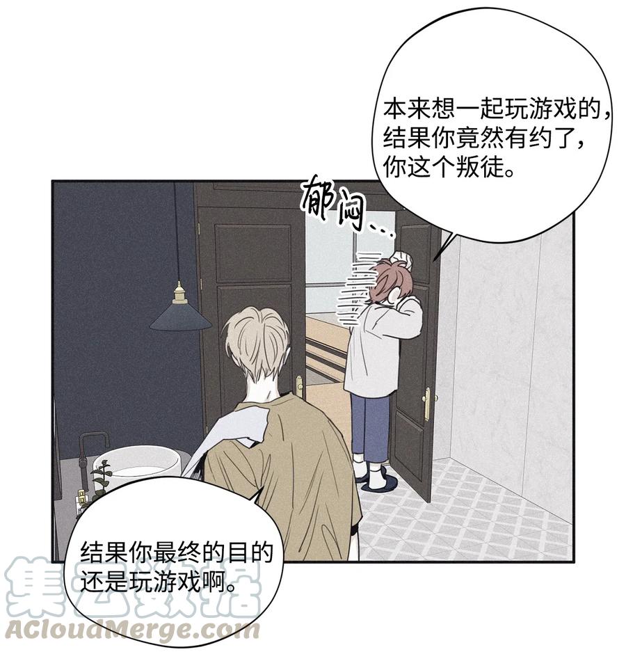 将杀 35 你要相信我 第16页
