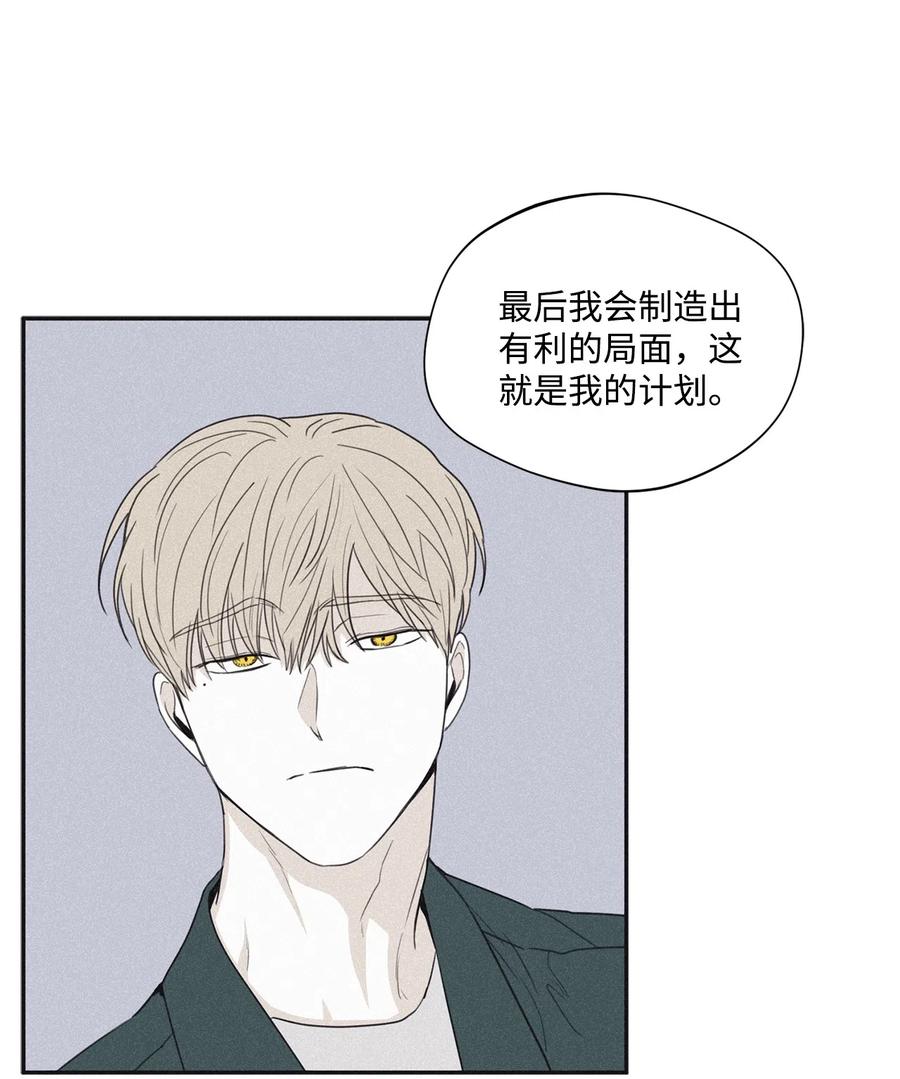 将杀 35 你要相信我 第51页