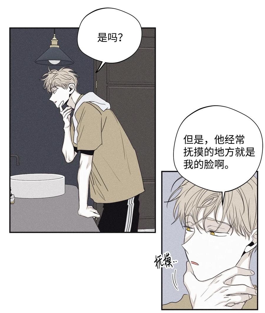 将杀 35 你要相信我 第15页