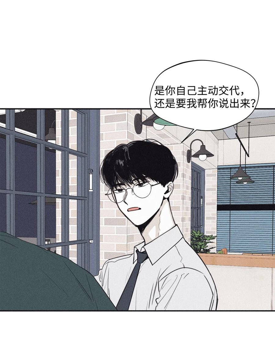 将杀 35 你要相信我 第30页