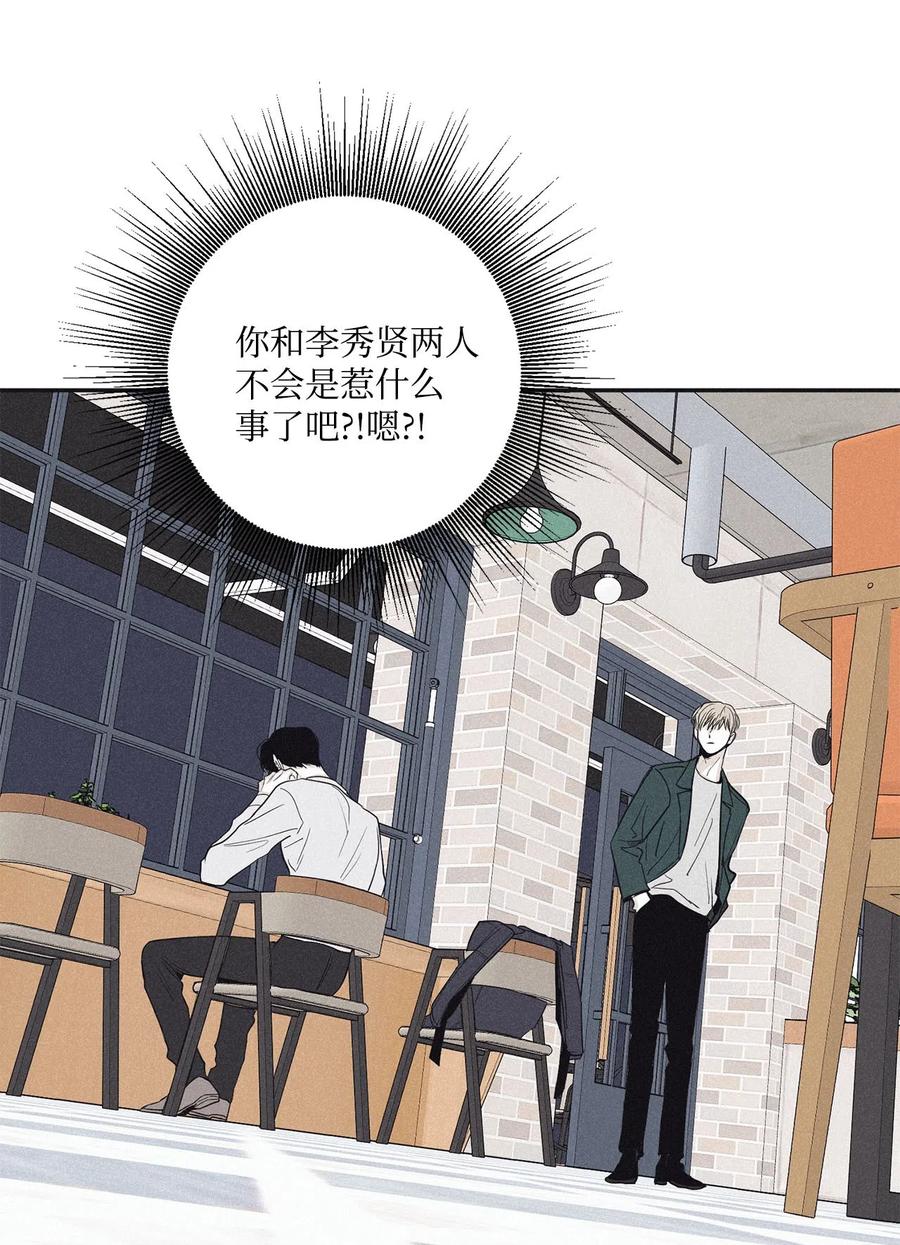 将杀 35 你要相信我 第21页