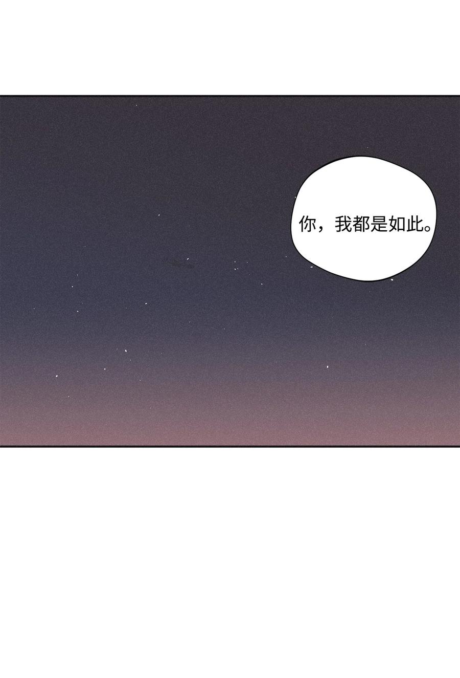 将杀 36 受邀画展 第7页