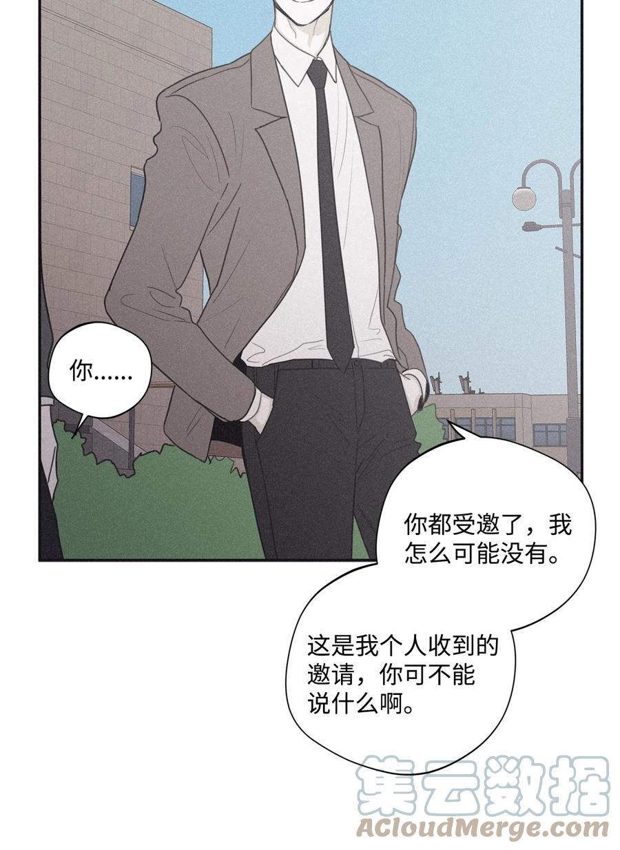将杀 36 受邀画展 第45页