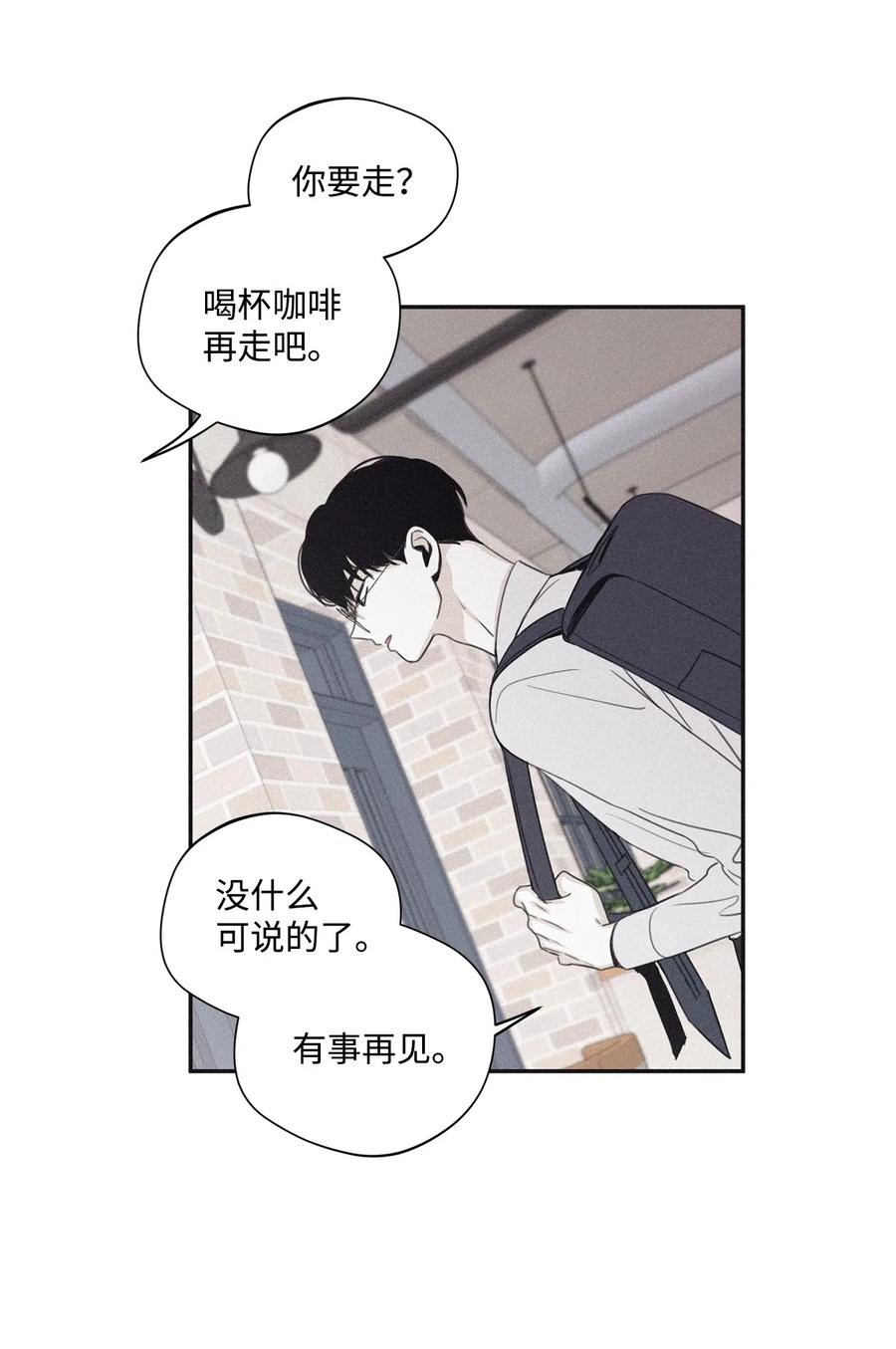 将杀 36 受邀画展 第25页
