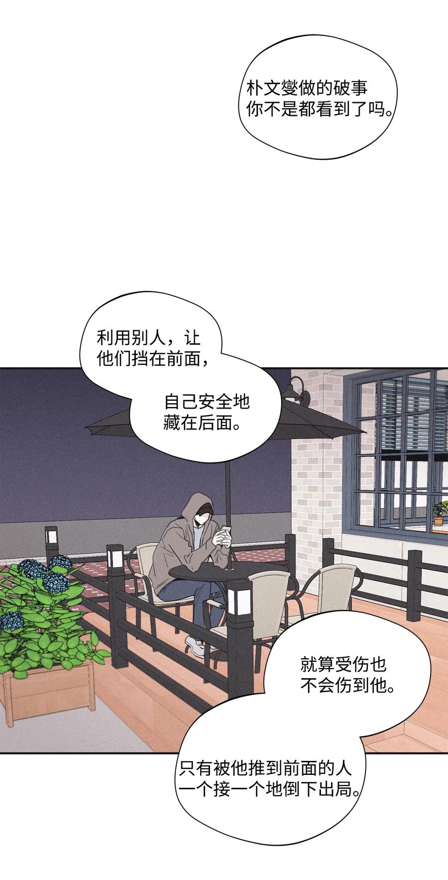 将杀 36 受邀画展 第4页