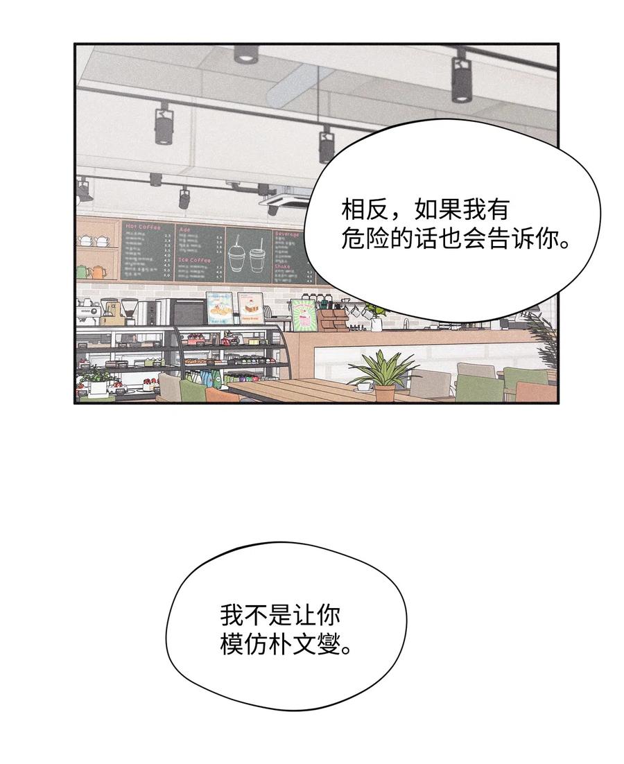 将杀 36 受邀画展 第20页