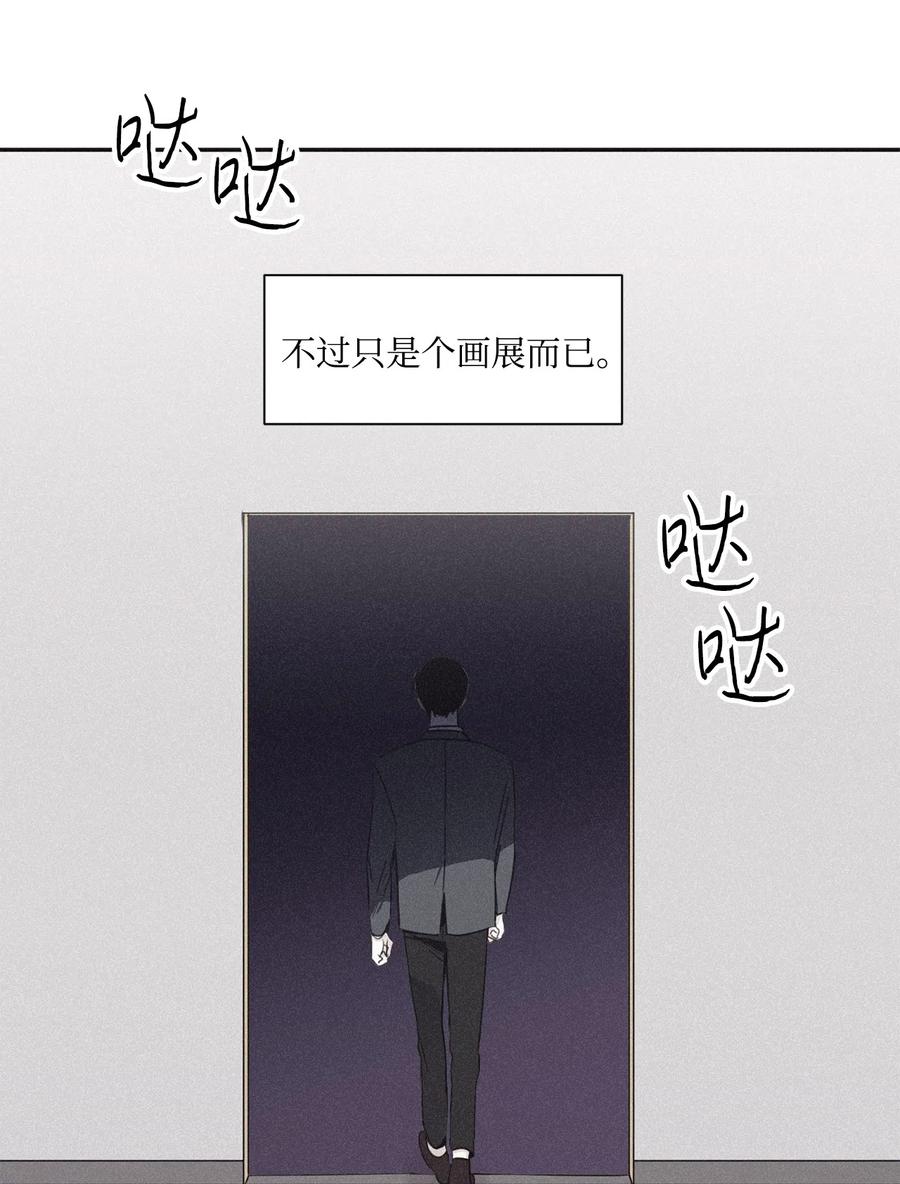 将杀 36 受邀画展 第64页