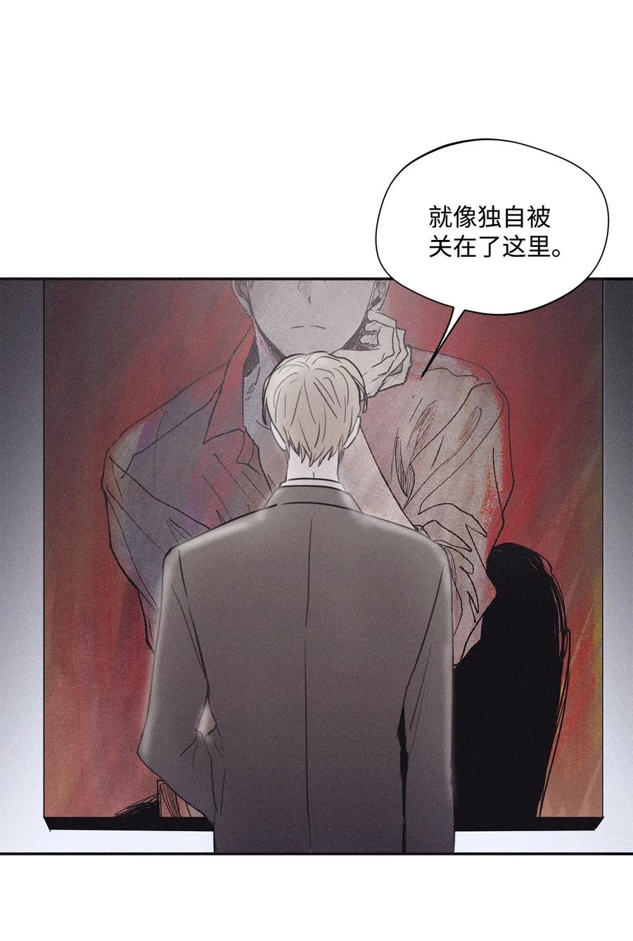 将杀 36 受邀画展 第61页