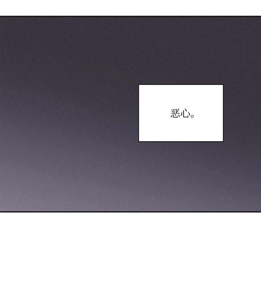 将杀 36 受邀画展 第28页