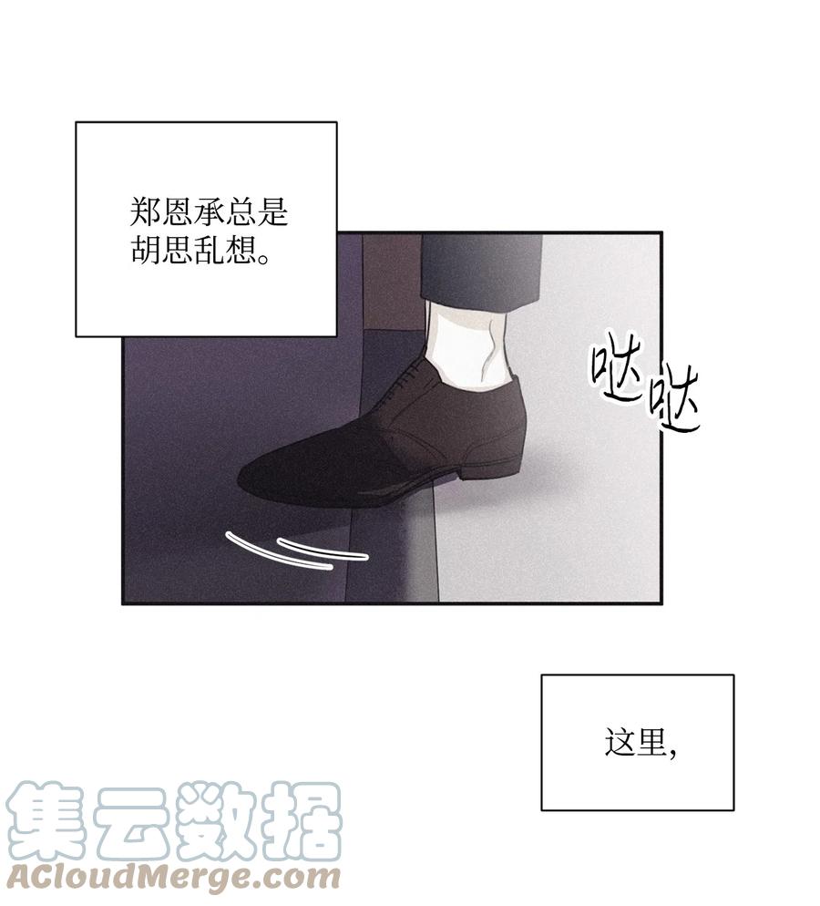 将杀 36 受邀画展 第63页