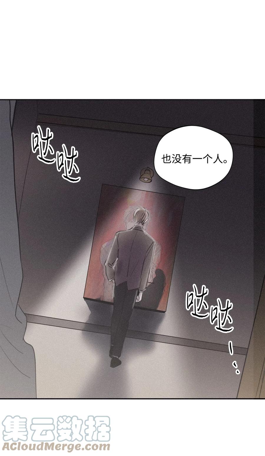 将杀 36 受邀画展 第60页