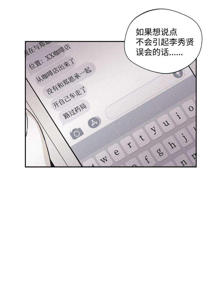 将杀 36 受邀画展 第34页