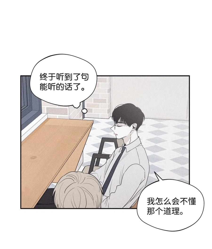 将杀 36 受邀画展 第8页