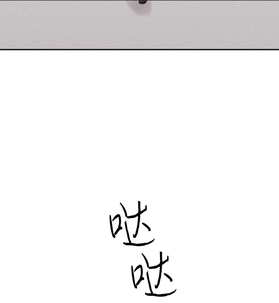 将杀 36 受邀画展 第65页