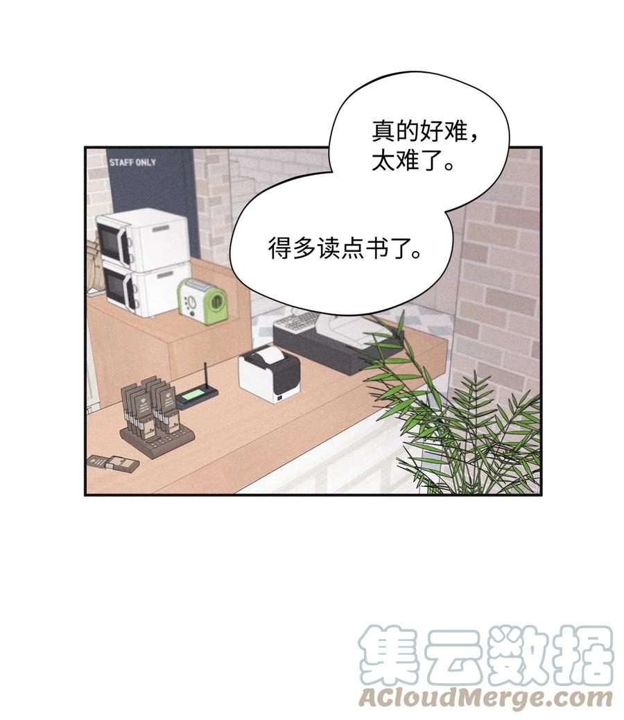 将杀 36 受邀画展 第33页